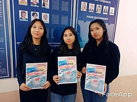 Конкурс студенческих работ на тему: «Познание географии современным обществом с учетом экономических и социальных факторов» – осенний тур